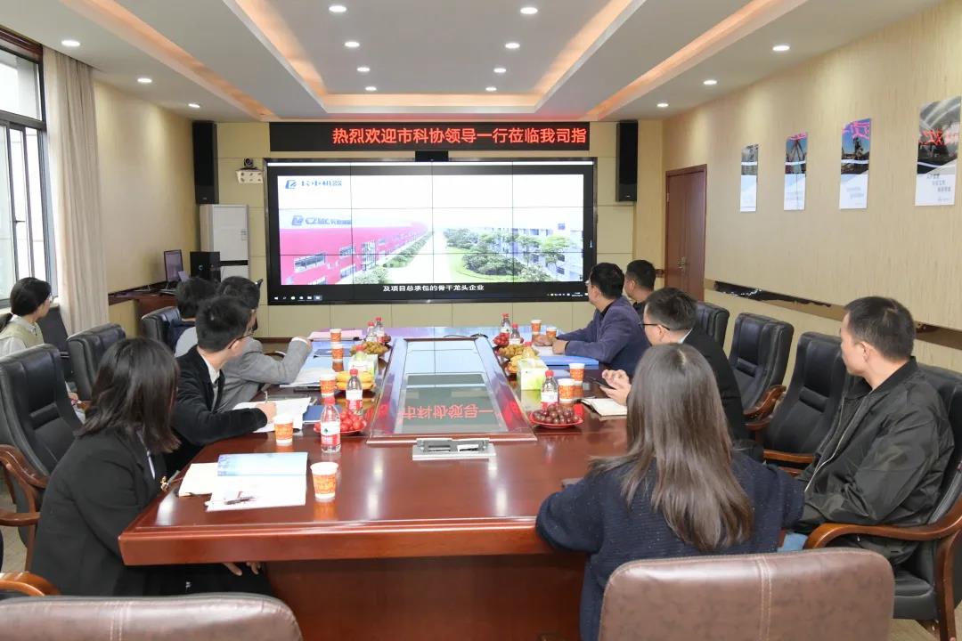 Leaders of Changsha Association for Science and Technology visited our company to inspect the construction of expert workstations
