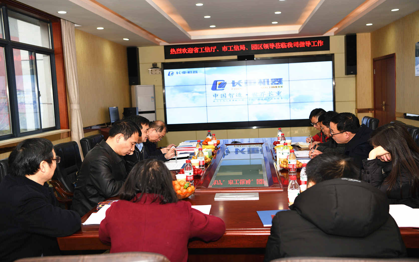 Leaders of the Provincial Department of Industry and Information Technology and the Municipal Bureau of Industry and Information Technology visited our company for research and guidance
