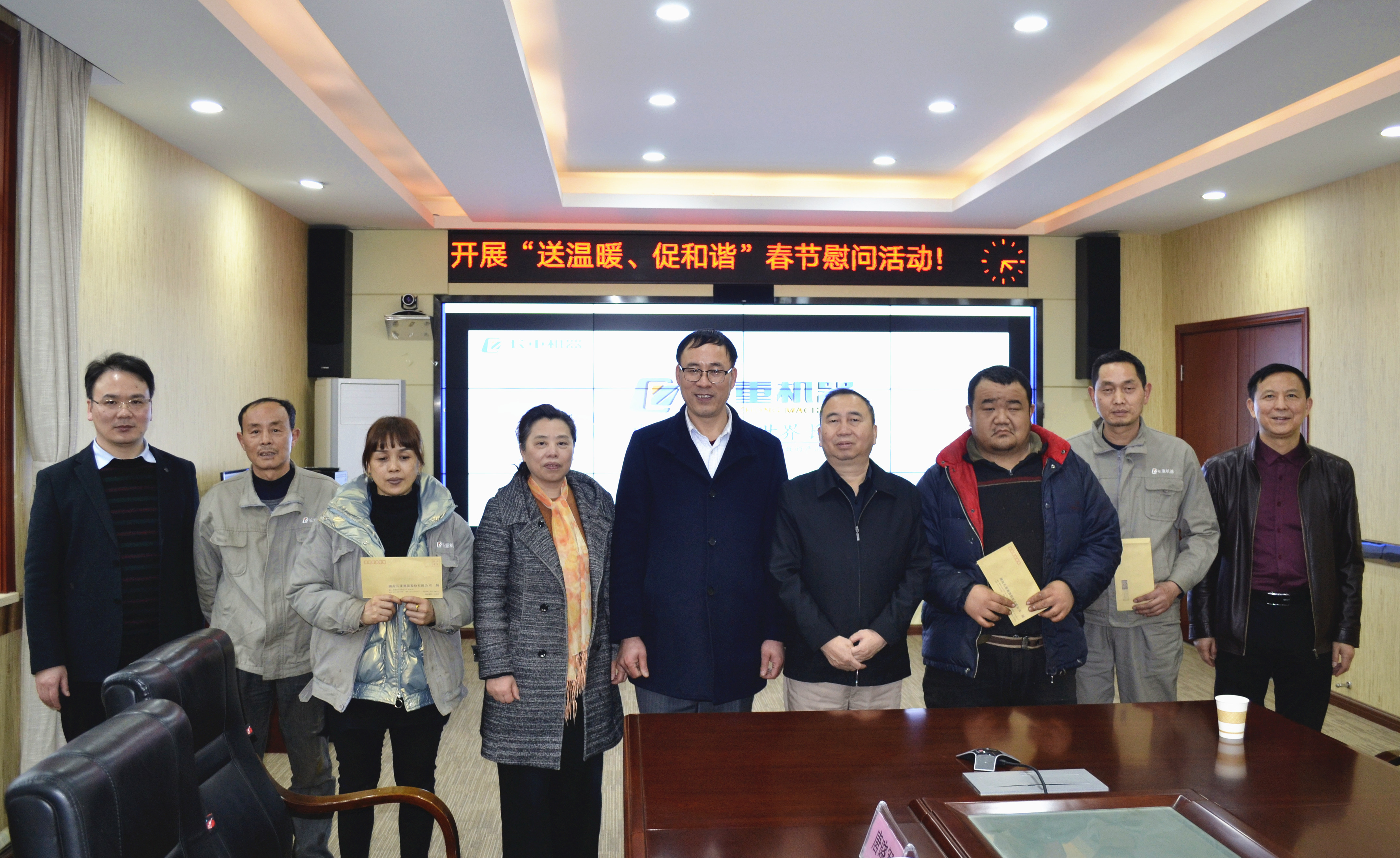 Send warmth and promote harmony! The leaders of the Municipal Bureau of Statistics visited our company to carry out the Spring Festival condolence activities